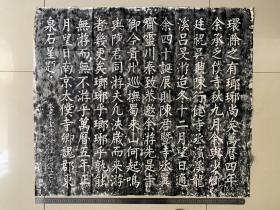 旧拓,碑帖碑刻拓本: 明代万历南京太仆寺卿石星题,本寺主簿梓潼何俨立石. 原拓