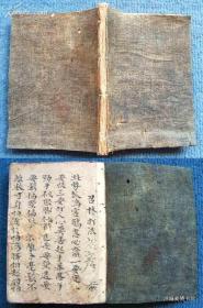 少见清民拳谱精写本*杨府彬老师秘传*武术秘笈*《召林打法》*1册全*稀见！【复印件】