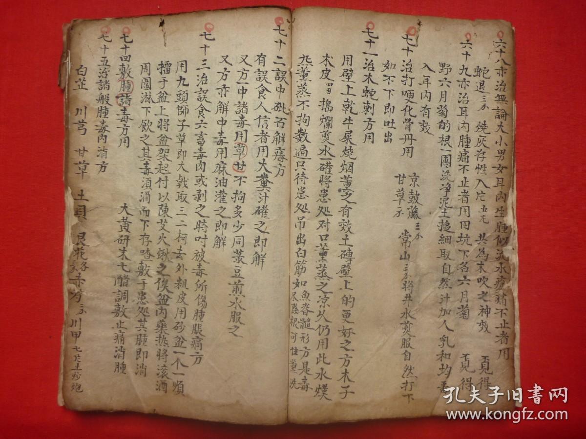 成语丹清什么_成语故事简笔画(5)