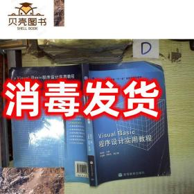 特价！现货！【！现货】【！现货】【现货】【现货】【现货】Visu