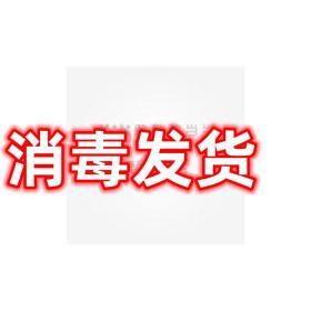 特价！基础*学 李现宗