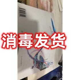 特价！美加采风 陈特安