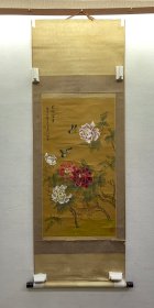 范元  绢画 《花开富贵》高83.5厘米 宽44.5厘米 约3.3平尺