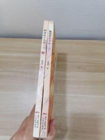 顺德原生美食（上下册）