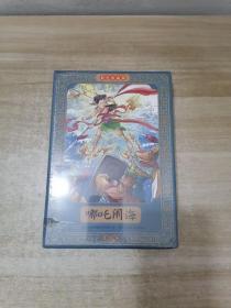 哪吒闹海连环画：彩色珍藏版（全12册）