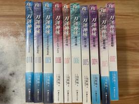 刀剑神域 2-11册 共10册合售
