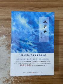 宜居道理 家居环境和布局的选择与宜忌分析