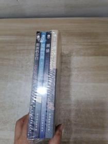 三岛由纪夫经典作品集（全4册）金阁寺+潮骚+爱的饥渴+假面的告白