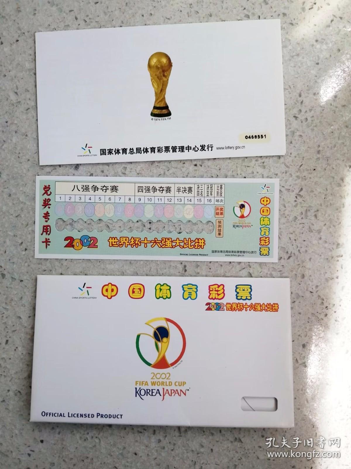 2025年4月15日体育彩票开奖汇总：奖官网合法彩票平台- 北京赛车- 时时彩- 体彩- 六合彩金池激增神秘大奖即将揭晓!
