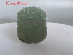 清代老和田玉牌子