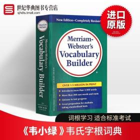 韦氏字根词典 韦小绿 Merriam Webster's Vocabulary Builder 英文原版进口英语字典 大学英语书可搭单词的力量word power