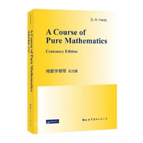 正版现货 世图科技 纯数学教程 纪念版 [英] G.H.哈代 著 A Course of Pure Mathematics Centenary Edition 世界图书出版公司