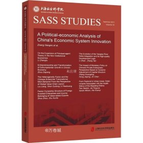 正版现货 中国经济制度创新的政治经济学分析（英文版）