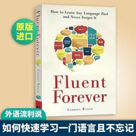 外语流利说 如何快速学习一门语言且不忘记 Fluent Forever 英文原版英语口语学习读物 进口书籍