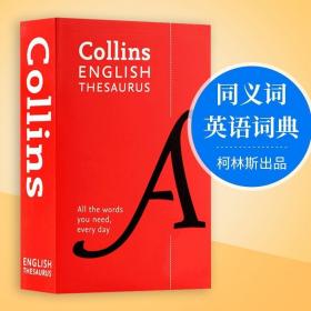 柯林斯英语同义词词典 Collins English Thesaurus 英文原版日常英语词汇字典 同义词反义词 英文版进口英英字典词典工具书