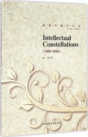 正版现货 Intellectual Constellations（1980-2008）