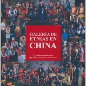 正版现货 中国民族影像（西班牙文）