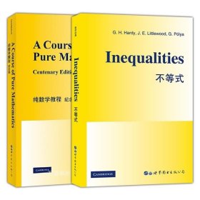 正版现货 世图科技 哈代作品套装2册 不等式 Inequqlities+纯数学教程 纪念版A Course of Pure Mathematics Centenary Edition