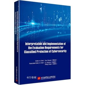 正版现货 Interpretation and Implementation of the Evaluation Requirements for Classified Protection of Cybersecurity