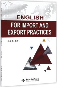 正版现货 ENGLISH FOR IMPORT AND EXPORT PRACTICES