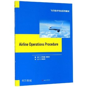 正版现货 航空公司运行程序　Airline　Operations　Procedure