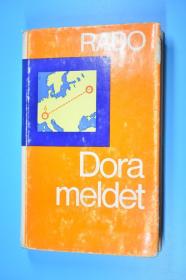 Dora meldet 朵拉報道 德語原版 大32開布面精裝429頁 內頁干凈 1971年版印