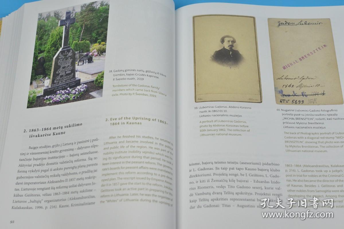 the-duchy-of-samogitia-in-the-texts-of-the-gadonas-noble-family