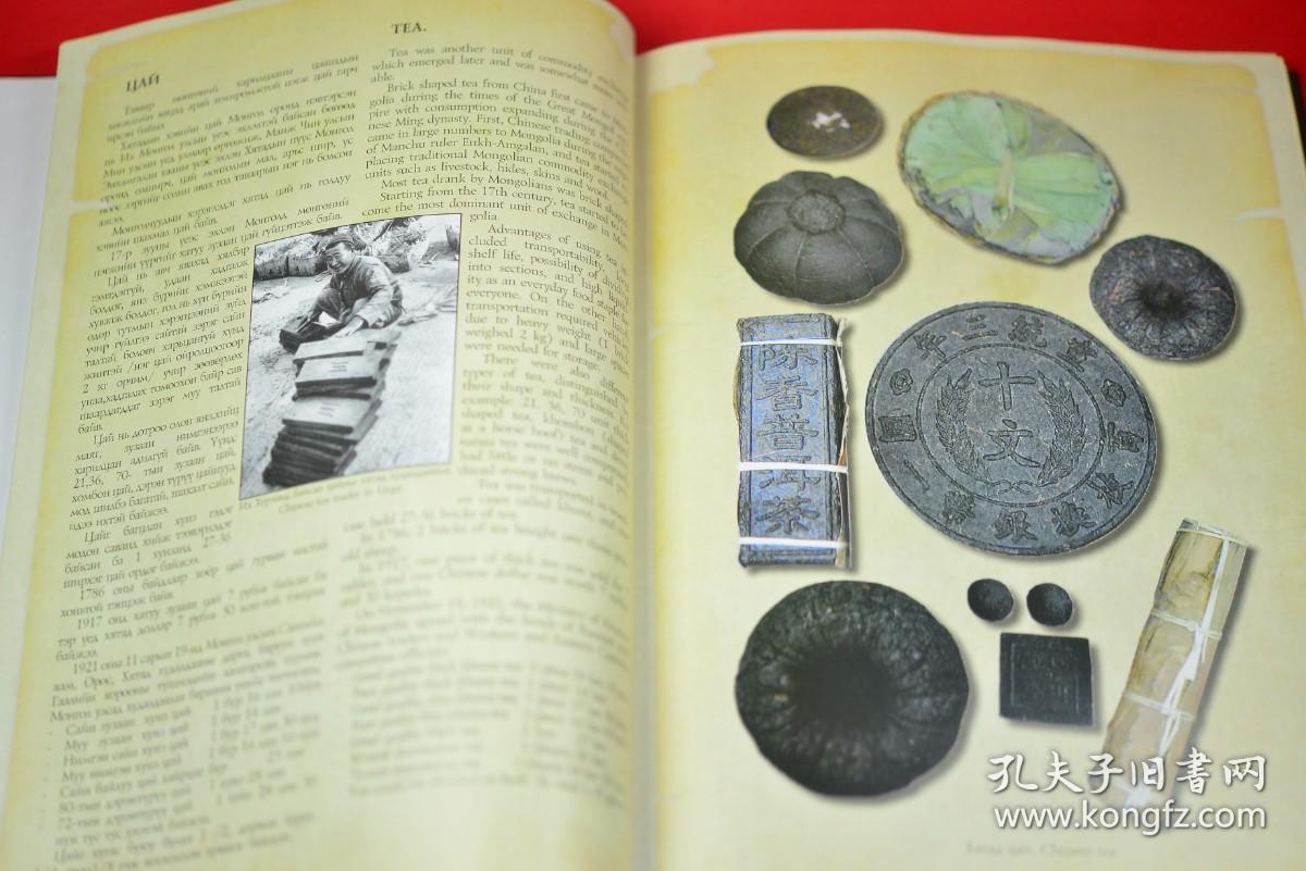 正版藏机图 福彩3d彩易手机网站字谜
