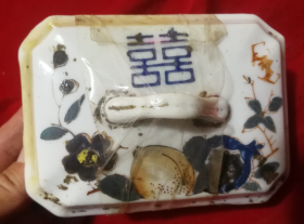 特价处理民国手绘画的双喜字石榴寿桃图肥皂盒一个包老完好少见品种