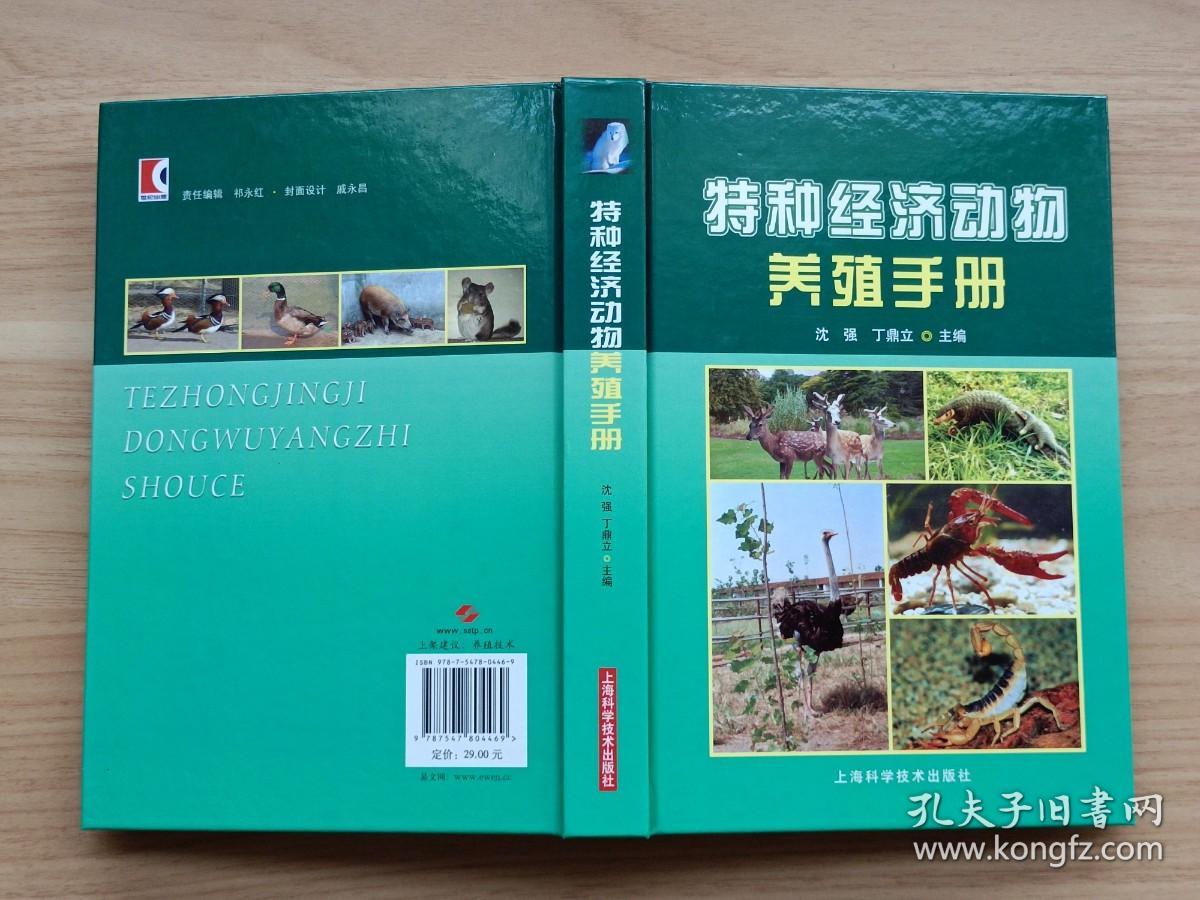 山西畜牧业困境中云顶国际- 云顶赌场- 云顶娱乐城实现突围