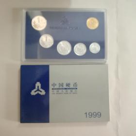 钱币--硬币透明装帧卡： 1999年硬币 1元 5角1角 5分2分1分（6枚1.68元）