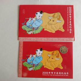 其他出版时间:建国后 (1949至今)康银阁装帧2009年生肖牛卡币(20联号