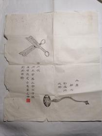 古钱币拓片