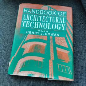 国内现货 Handbook of Architectural Technology 英文原版 建筑技术手册