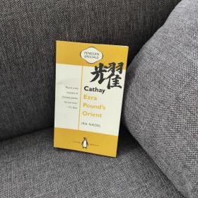 国内现货 Cathay: Ezra Pound's Orient 英文原版 埃兹拉·庞德中国古典诗歌翻译集《华夏集》研究