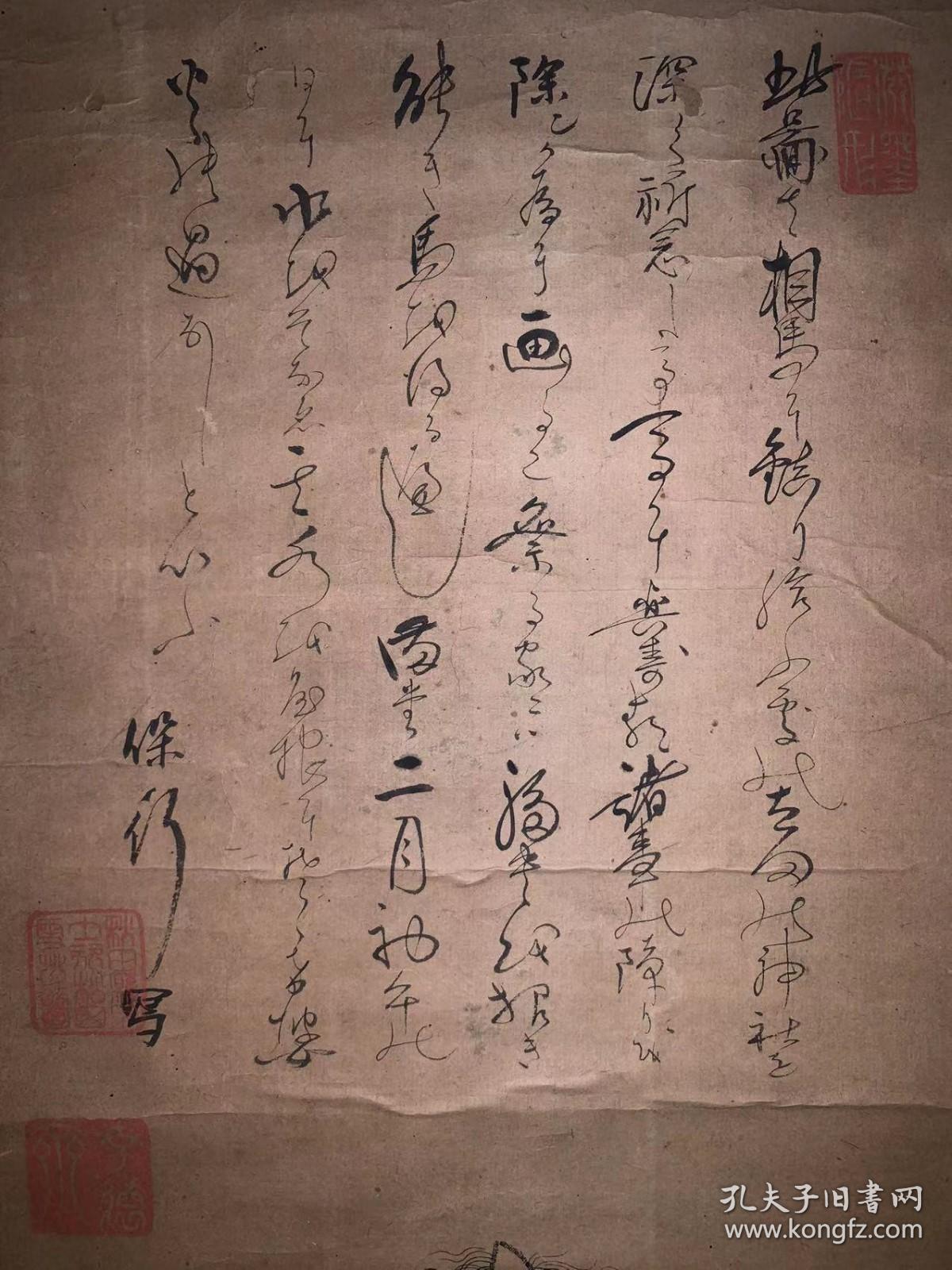 日本回流老字画纸本清中期马之图4743中古老书画书房茶挂