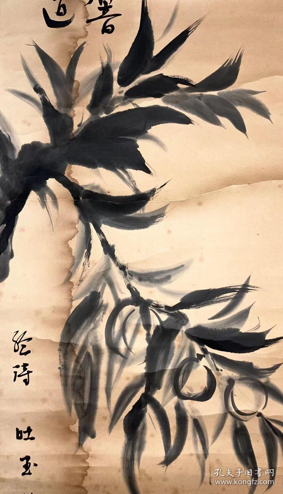 日本回流老字画纸本清代墨桃图4974中古老书画书房