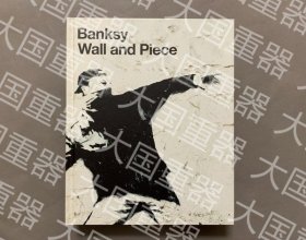 Banksy Wall and Piece  Banksy