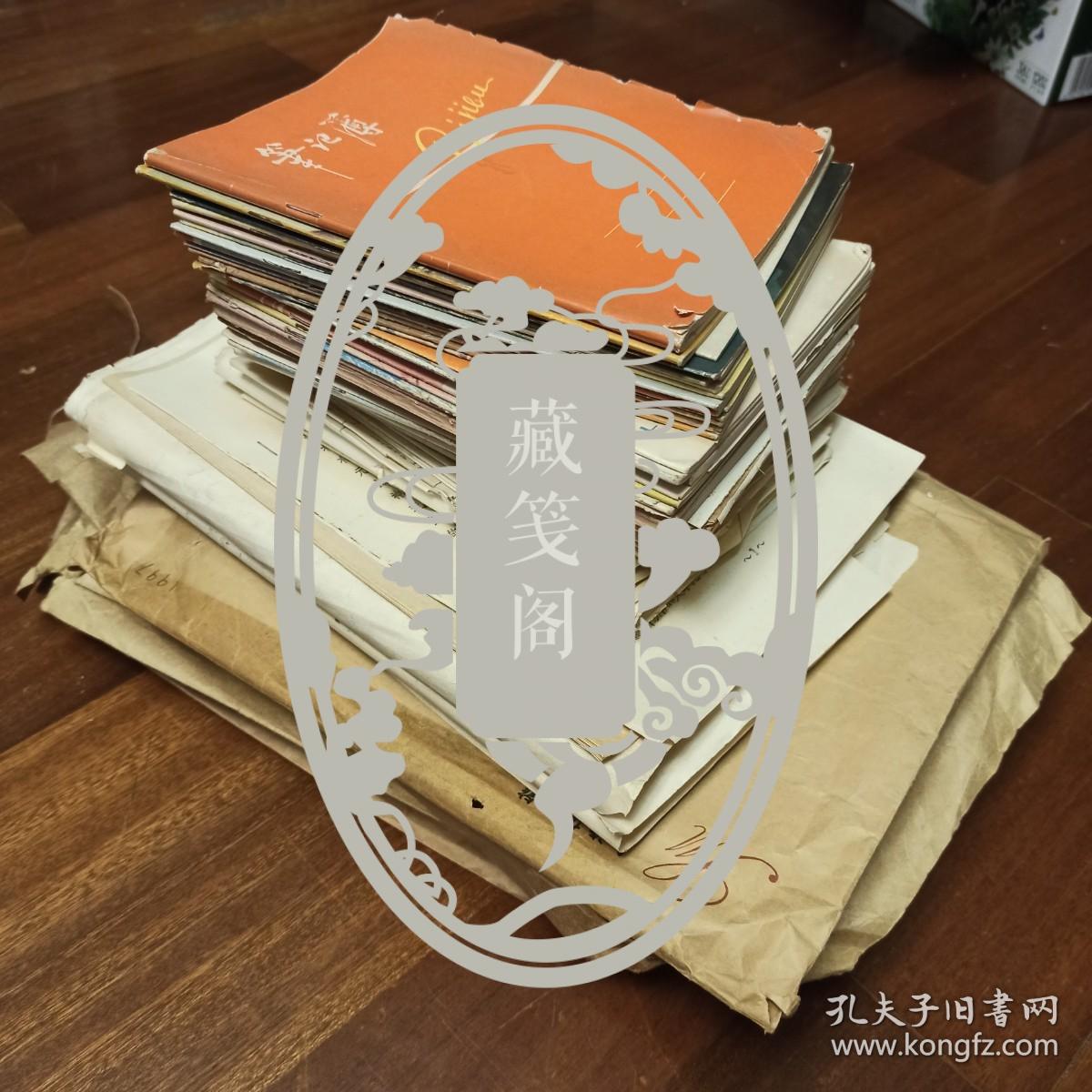 孙恩霖 九品$400.00 游有维 徐元基等 九品$45000.