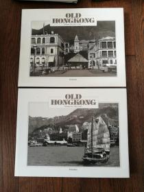 OLD HONGKONG：1860-1900、1901-1945（英文原版。老香港.两册合售）