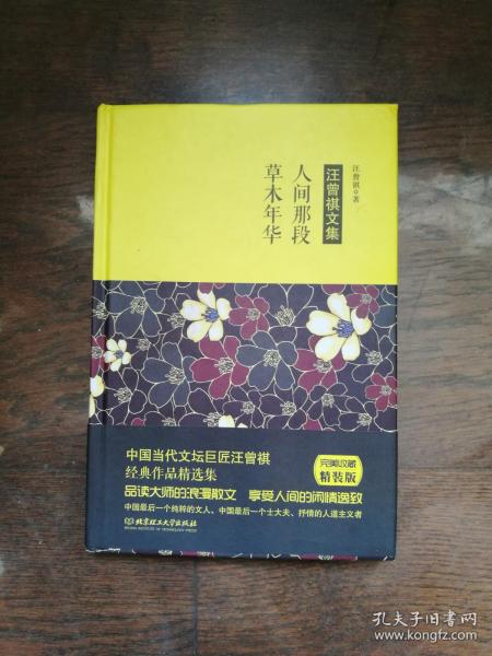 影响力书籍主要内容是什么 4090f3a3b0520a9f_n.jpg