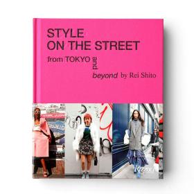 Style On The Street 进口艺术 原宿街头时尚:日本街拍女王Rei Shito 服装穿搭搭配街拍街头文化