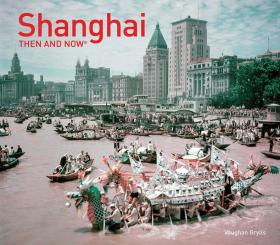 Shanghai Then and Now 进口艺术 上海老照片摄影画册 中国历史 影像档案 Vaughan Grylls