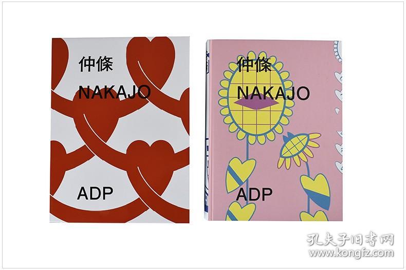 仲条正义作品集仲条nakajo 仲条正义服部一成 葛西薫等日本原版平面设计花椿资生堂 孔夫子旧书网