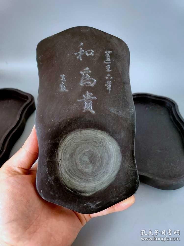 少见清道光长方石友刻文款端砚
