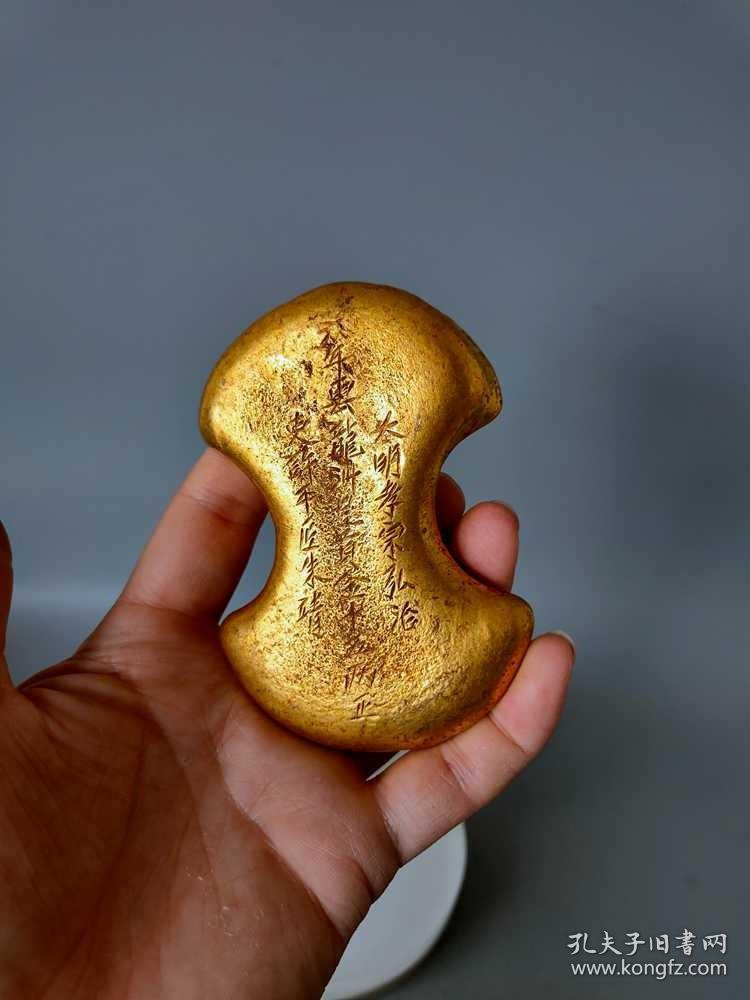 大明孝宗年制老金元宝