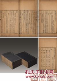 钦定国朝诗别裁集三十二卷 清乾隆二十六年(1761)刊本 徐祖正旧藏