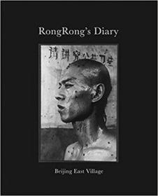 RongRong's Diary: Beijing East Village 荣荣的 北京东村