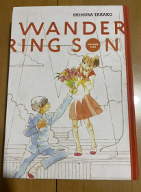 Wandering Son: Volume Five  流浪的儿子：第五卷 精装