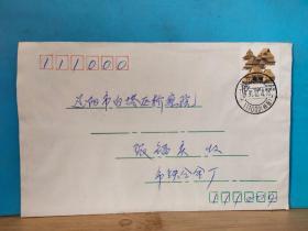 FP37-0107  1991年  贴普票    实寄封     贴 普23 云南民居   10分票 辽阳实寄辽阳